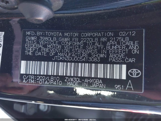 صورة 9 لـ 2012 Toyota PRIUS FOUR