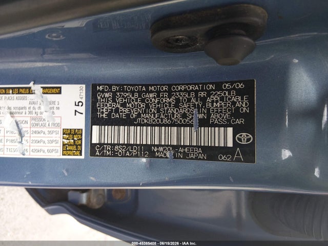 صورة 9 لـ 2006 Toyota PRIUS