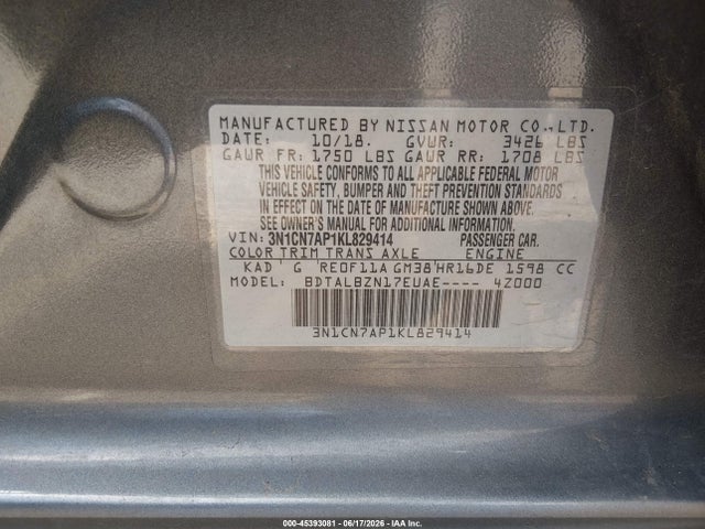 صورة 9 لـ 2019 Nissan VERSA 1.6 SV