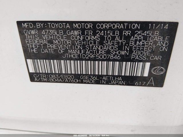2015 Lexus IS 350 — фото 9