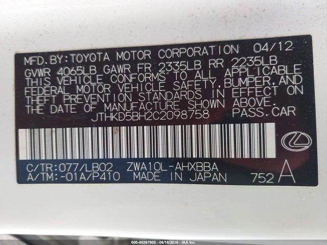 2012 Lexus CT 200H PREMIUM 照片 9