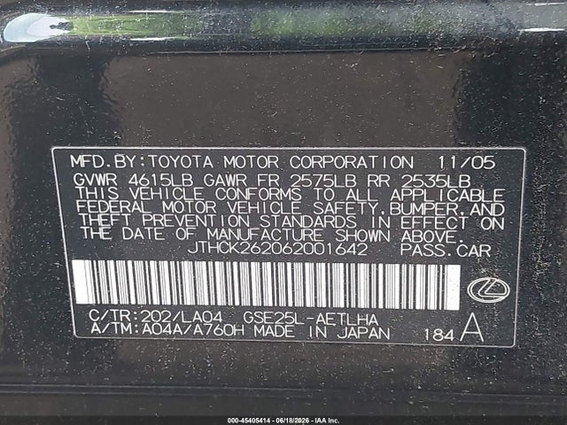 2006 Lexus IS 250 照片 9