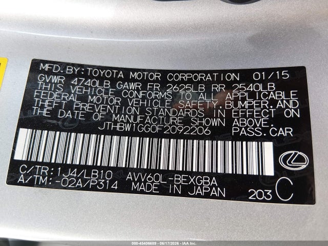 2015 Lexus ES 300H 照片 9