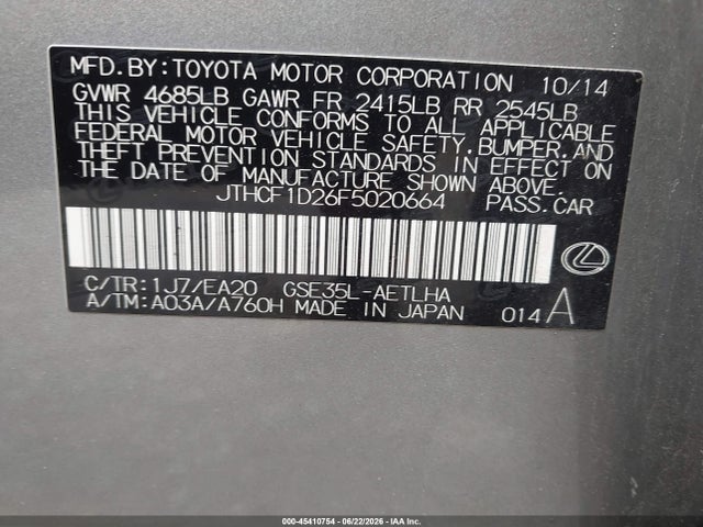2015 Lexus IS 250 照片 9