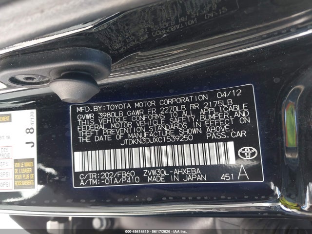 2012 Toyota PRIUS THREE — фото 9