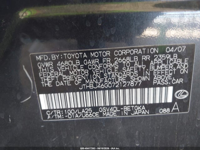 صورة 9 لـ 2007 Lexus ES 350