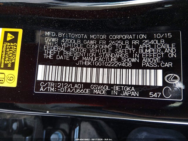 2016 Lexus ES 350 照片 9