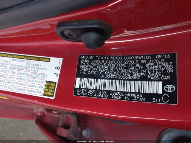 2013 Toyota PRIUS THREE — фото 9