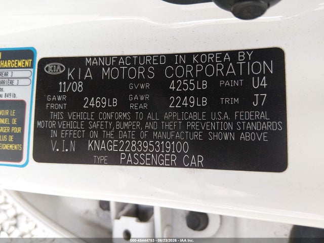 صورة 9 لـ 2009 KIA OPTIMA EX