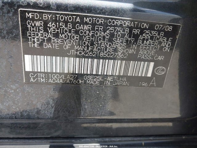 2008 Lexus IS 250 照片 9