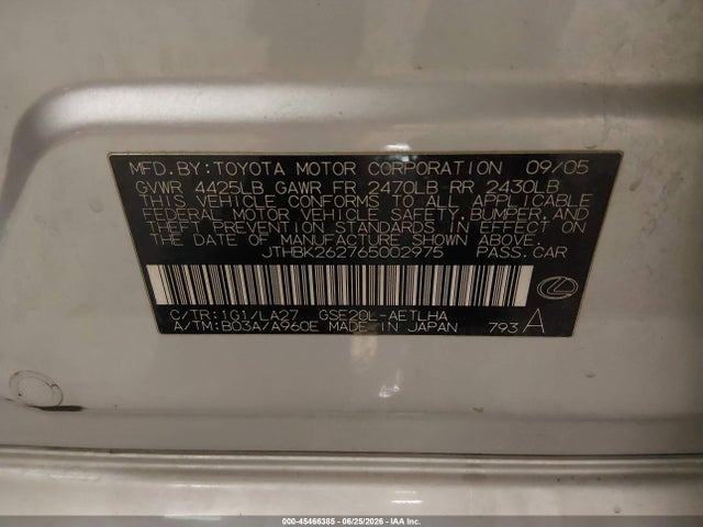 2006 Lexus IS 250 照片 9