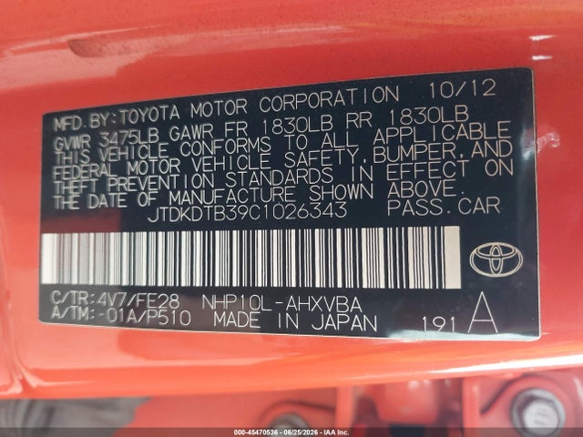صورة 9 لـ 2012 Toyota PRIUS C ONE