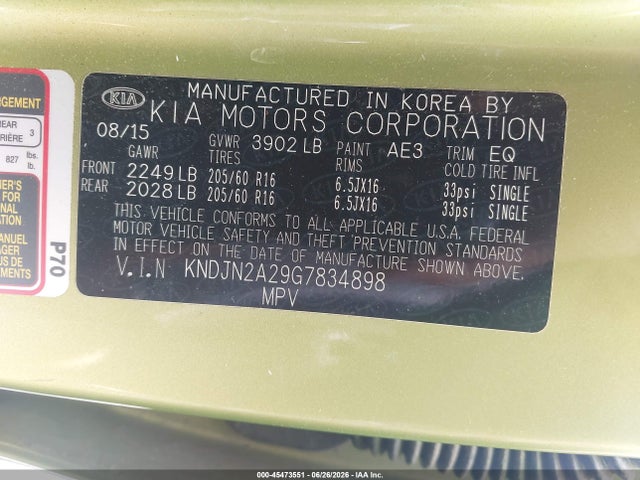 صورة 9 لـ 2016 KIA SOUL