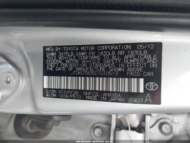 صورة 9 لـ 2012 Toyota PRIUS C TWO