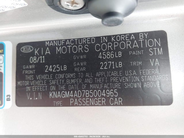 صورة 9 لـ 2011 KIA OPTIMA HYBRID EX