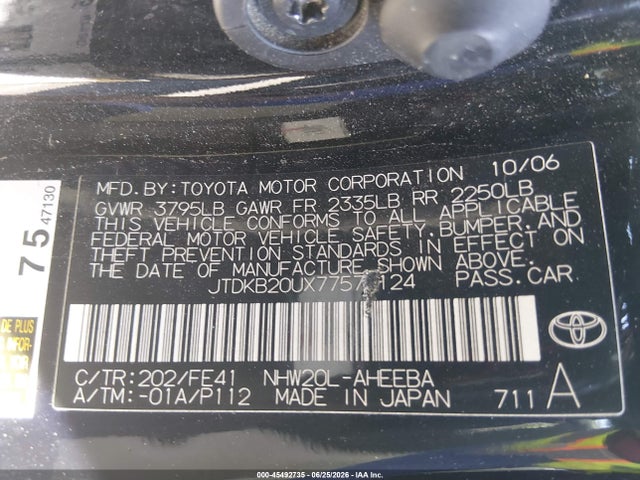 صورة 9 لـ 2007 Toyota PRIUS