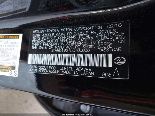 صورة مصغرة 9 لـ 2005 Lexus IS 300