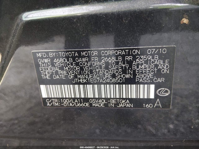 2010 Lexus ES 350 照片 9