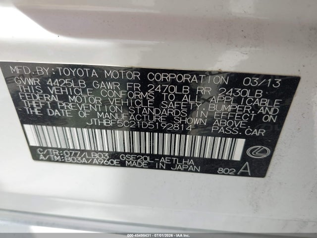 2013 Lexus IS 250 照片 9