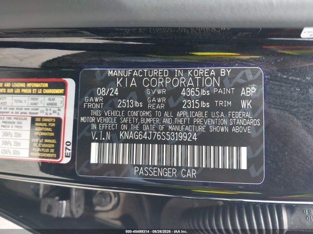 صورة 9 لـ 2025 KIA K5 GT-LINE