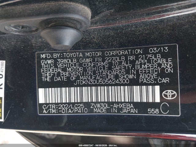 صورة 9 لـ 2013 Toyota PRIUS THREE SE