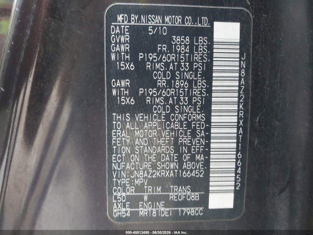 صورة 9 لـ 2010 Nissan CUBE 1.8S
