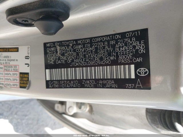 صورة 9 لـ 2011 Toyota PRIUS FOUR
