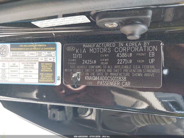 صورة 9 لـ 2012 KIA OPTIMA HYBRID EX
