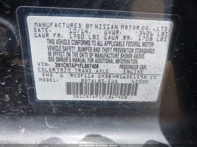 صورة 9 لـ 2015 Nissan VERSA 1.6 SV