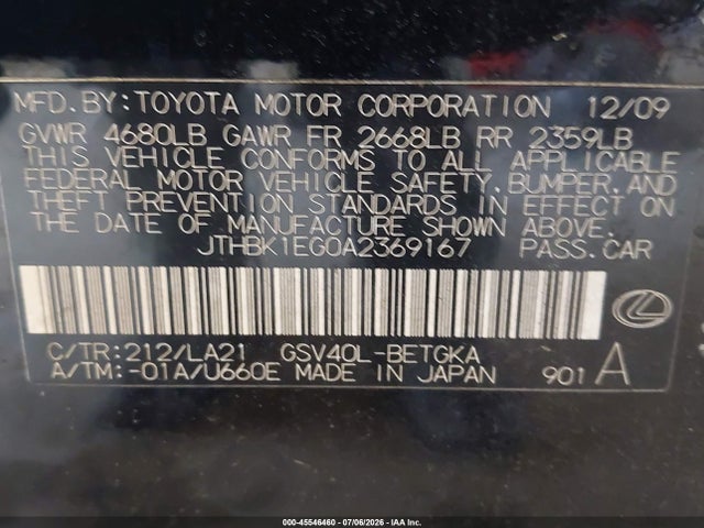 2010 Lexus ES 350 photo 9
