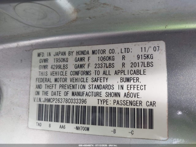 2008 Honda ACCORD 2.4 LX 照片 9