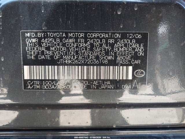 2007 Lexus IS 250 照片 9