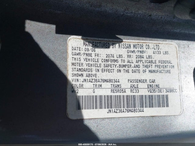 2006 Nissan 350Z TOURING 照片 9