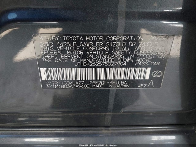 2007 Lexus IS 250 照片 9