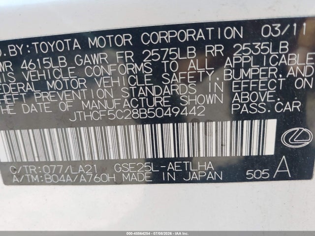 2011 Lexus IS 250 — миниатюра 9