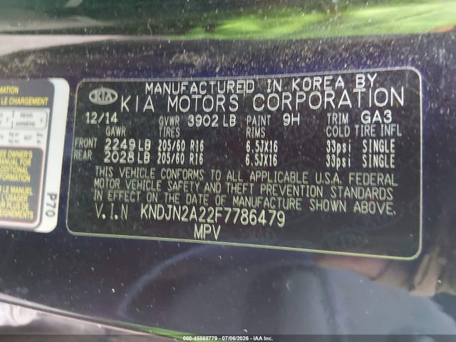 صورة 9 لـ 2015 KIA SOUL