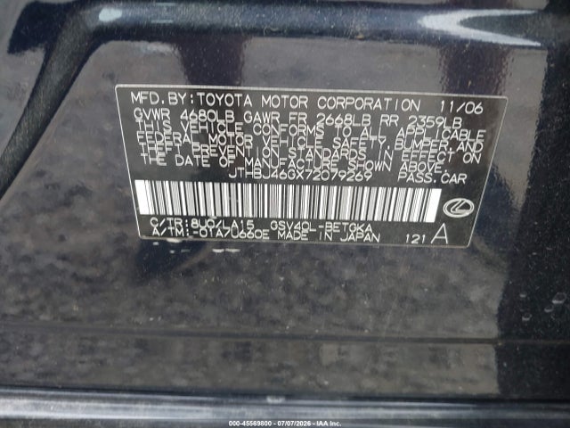 2007 Lexus ES 350 照片 9