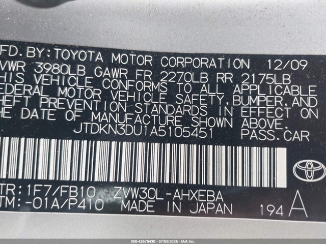 صورة 9 لـ 2010 Toyota PRIUS III