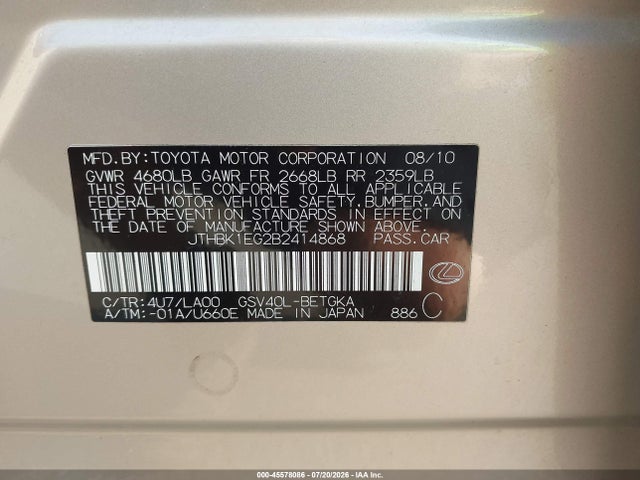 2011 Lexus ES 350 照片 9