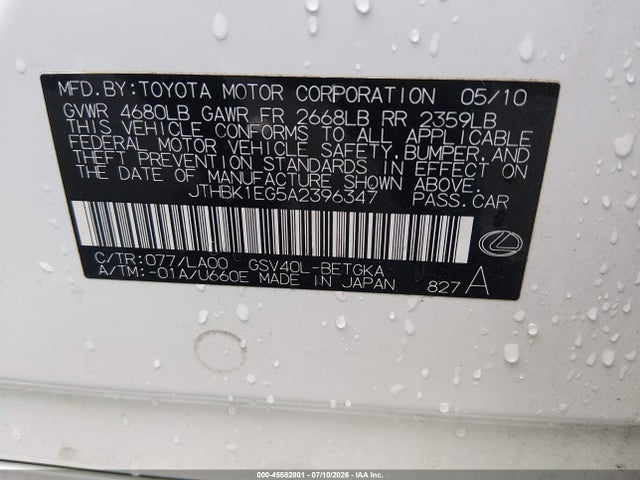 صورة 9 لـ 2010 Lexus ES 350