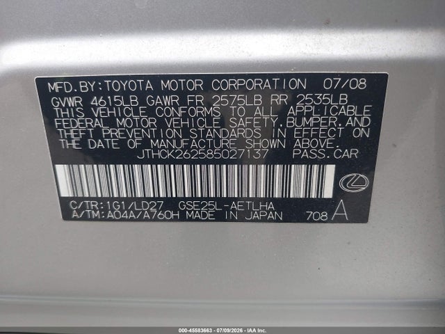 2008 Lexus IS 250 照片 9