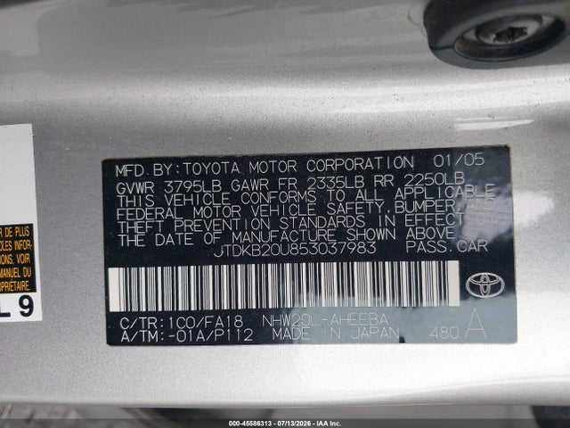 صورة 9 لـ 2005 Toyota PRIUS