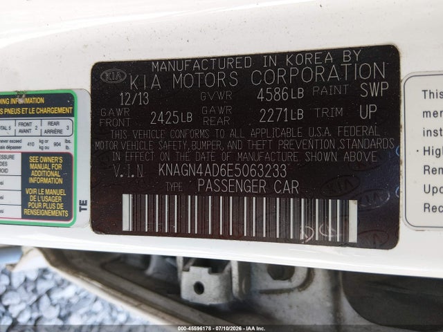 صورة 9 لـ 2014 KIA OPTIMA HYBRID EX