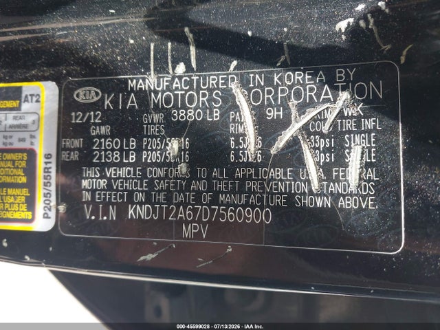 صورة 9 لـ 2013 KIA SOUL +