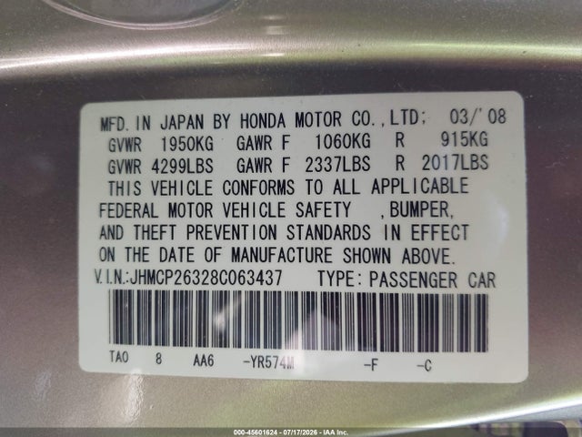 2008 Honda ACCORD 2.4 LX 照片 9