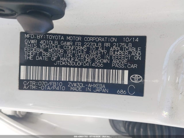 صورة 9 لـ 2015 Toyota PRIUS TWO