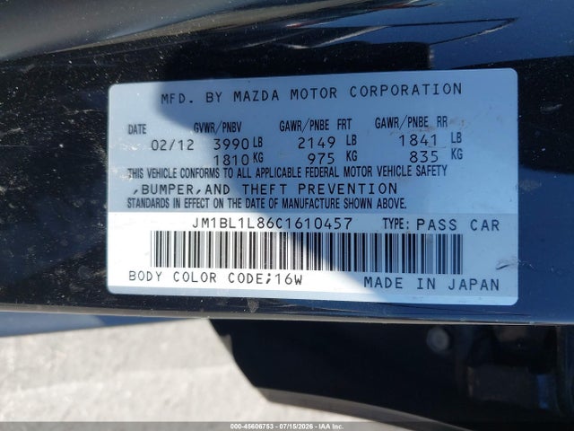 صورة 9 لـ 2012 Mazda MAZDA3 I TOURING