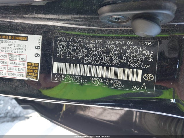 2007 Toyota PRIUS TOURING 照片 9