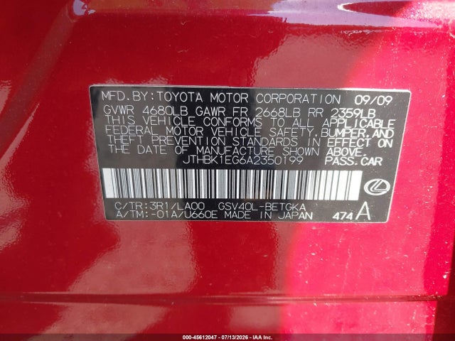صورة 9 لـ 2010 Lexus ES 350