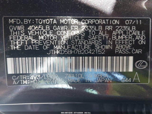 2011 Lexus CT 200H PREMIUM — фото 9
